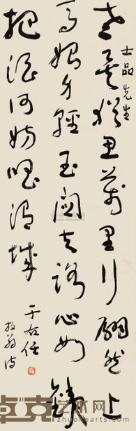 于右任 草书七言诗 立轴 103×33cm