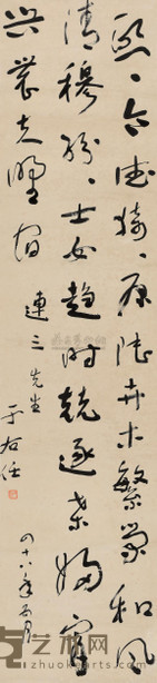 于右任 1959年作 草书劝农语 立轴 133×31cm