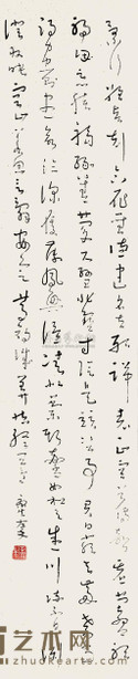 康生 草书千字文句 镜心 136×27cm