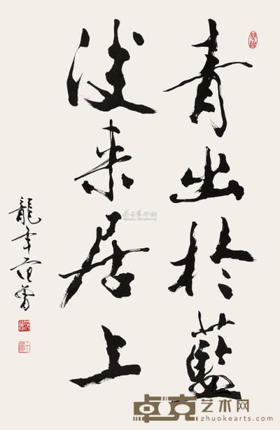 范曾 书法 镜心 88×57cm