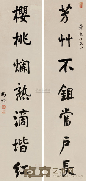 冯恕 楷书七言联 (二轴) 125×29cm×2