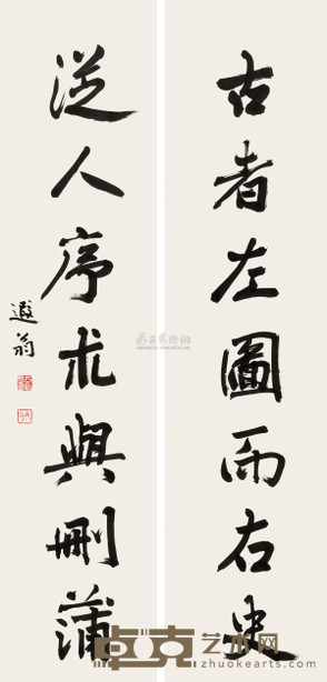 叶恭绰 行书七言联 （二轴） 132×32cm×2