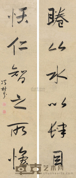 冯桂芬 行书六言联 （二幅） 103.5×21.5cm.×2