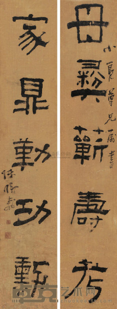 陈鸿寿 书法五言联 (二轴) 110.5×20.5cm×2