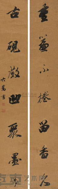 李祖默 书法对联 (二轴) 115×18cmx2