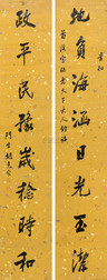 胡克家 楷书八言联 （二轴）