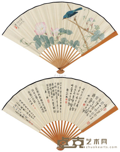 谢月眉 等 书绘成扇 (一付) 18×45cm