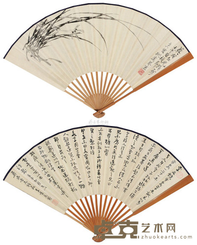 姚虞琴 等 书绘成扇 (一付) 18.5×47cm