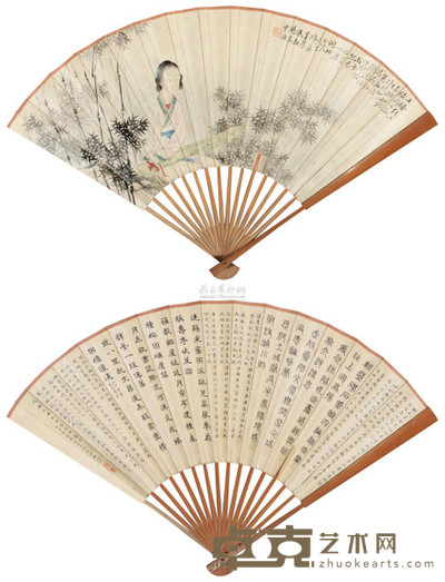 王鼎铭 等 书绘成扇 (一付) 18.6×48cm