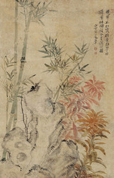 恽寿平 花卉竹石 立轴
