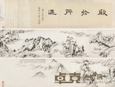 黄钺 1820年作 临赵大年江南春图 手卷 26×224cm