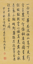 乾隆帝 1764年作 行书七言诗 立轴