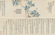 恽寿平 1688年作 月窟留香 手卷