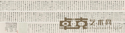 梁同书 1798年作 行楷《太上感应篇》 手卷 19×544cm