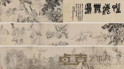 丁云鹏 (传) 1679年作 罗汉图 手卷 36×588cm