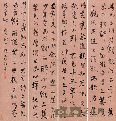 何绍基 1858年作 行书 四屏 131×31cm×4