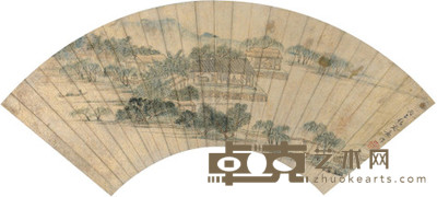 文嘉 1546年作 柳溪邨居 扇面 16×48cm