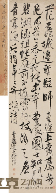 徐渭 草书七律一首 立轴 185×46cm