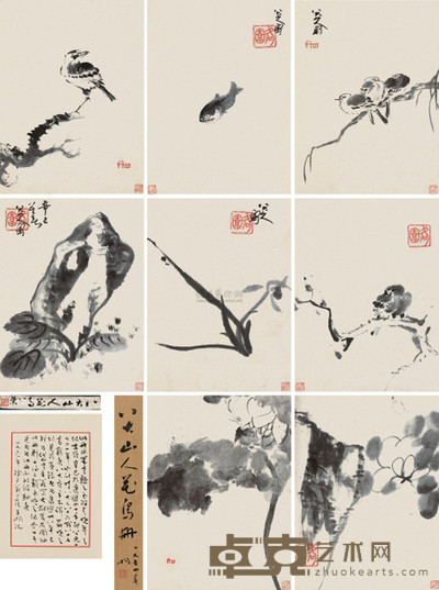 八大山人 花鸟册 册页 31×23cm×8