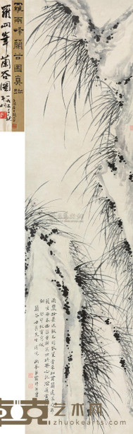 罗聘 1783年作 兰谷图 立轴 146×37cm