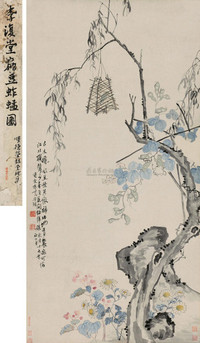 李鱓 1755年作 扁豆蚱蜢 立轴