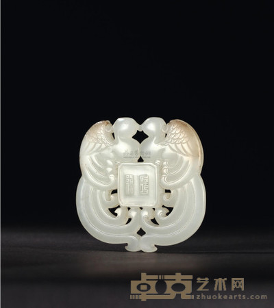 清 白玉富贵双凤珮 长5cm