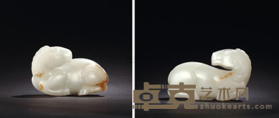 清康熙 白玉卧马 长10.5cm