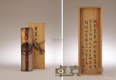 明 象牙臂搁 长19.7cm