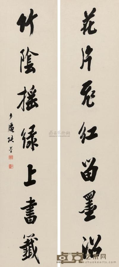 张崟 行书七言联 对联 131×29cm×2