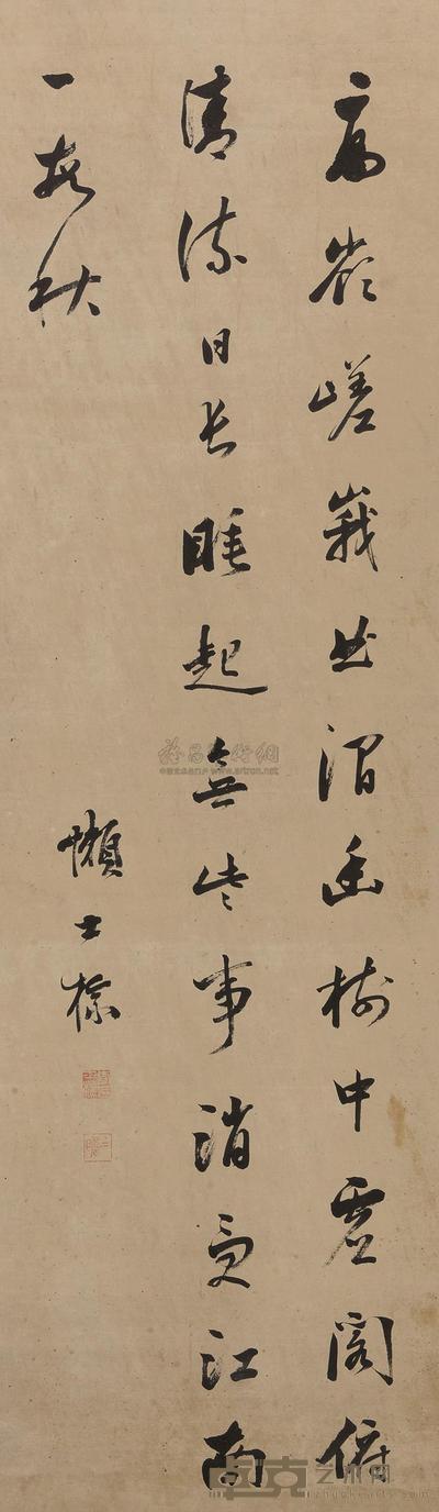 查士标 行书五言诗 立轴 101×30cm