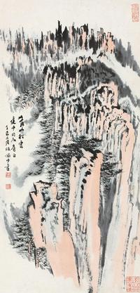 陆俨少 黄山松云 立轴