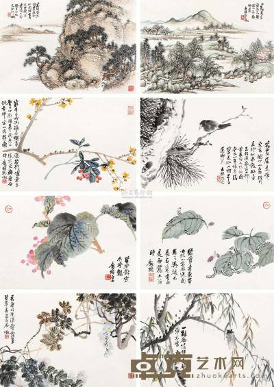 吴徵 山水花卉册 册页 （十三开选八开） 24×34cm×13