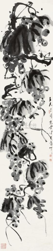冯其庸 墨葡萄 立轴