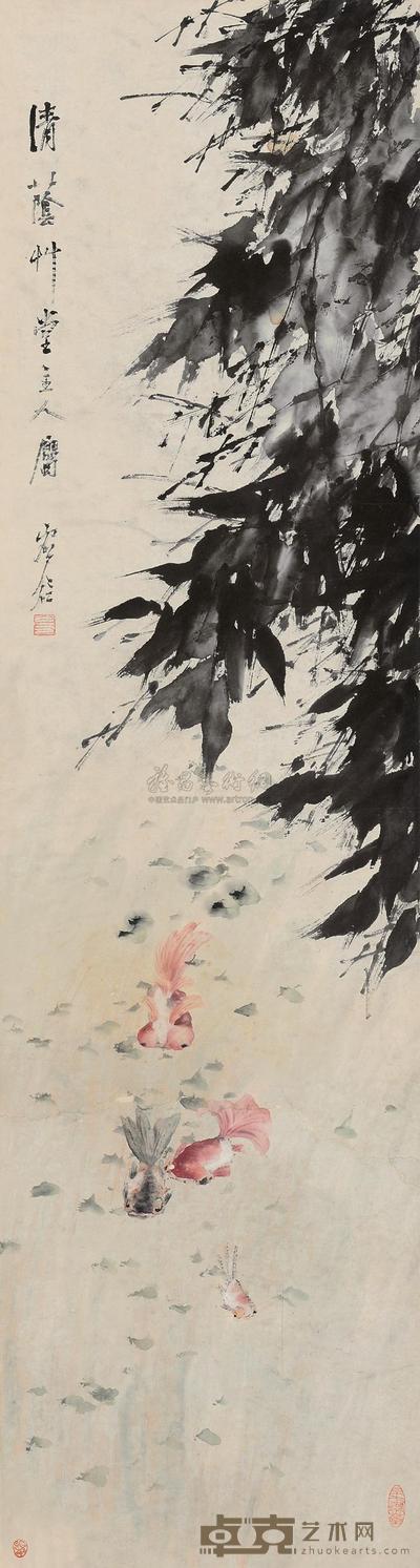 虚谷 鱼随竹影动 立轴 126×34cm