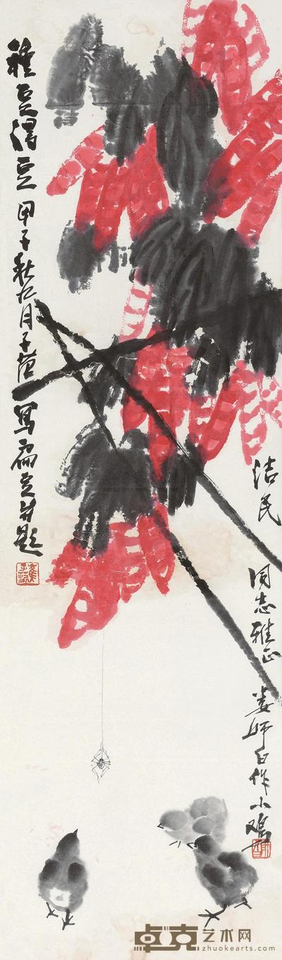 崔子范 娄师白 1984年作 种豆得豆 立轴 116×34cm