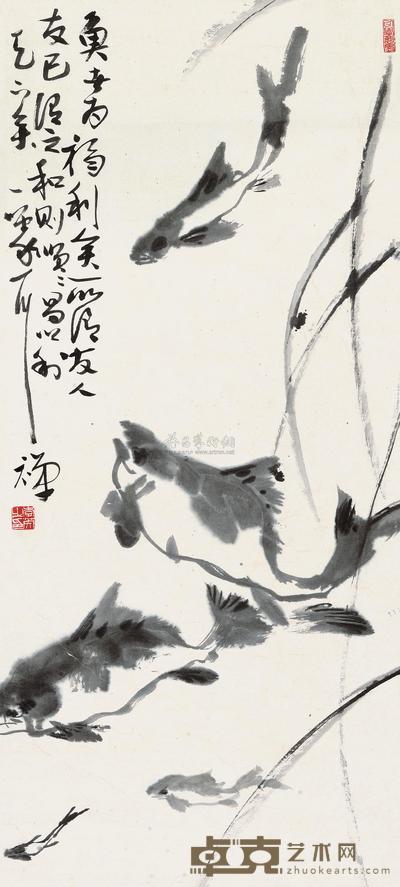 李苦禅 鱼乐图 立轴 86×39cm