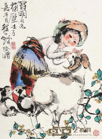 程十发 1972年作 少女和羊 镜心 46×34cm
