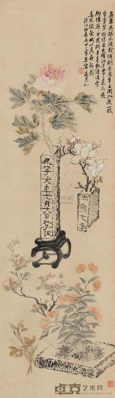 明镜 牡丹博古 立轴 162×46cm