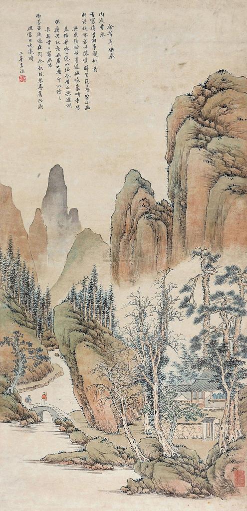 袁瑛 （款） 山水 立轴