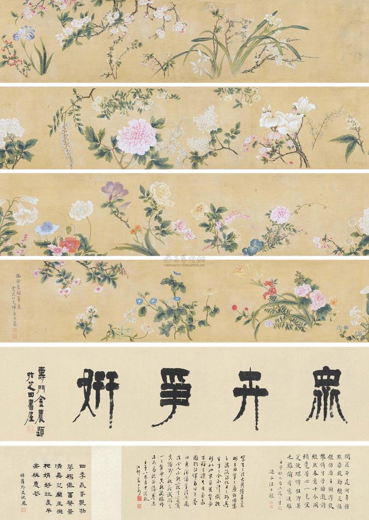 恽寿平 百花卷 手卷