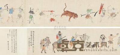 罗聘 钟馗夜猎图 手卷 30×233cm