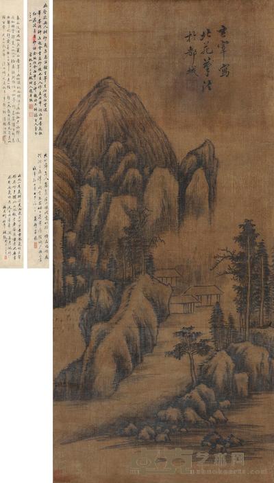 董其昌 仿北苑山水 立轴 110×50cm