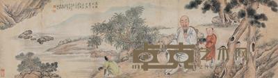 王剑 洗砚图 横披 35×126cm