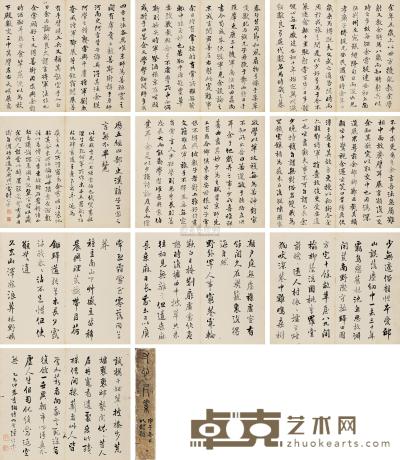 陆绍景 寸心尺素册 册页 27×32cm×10