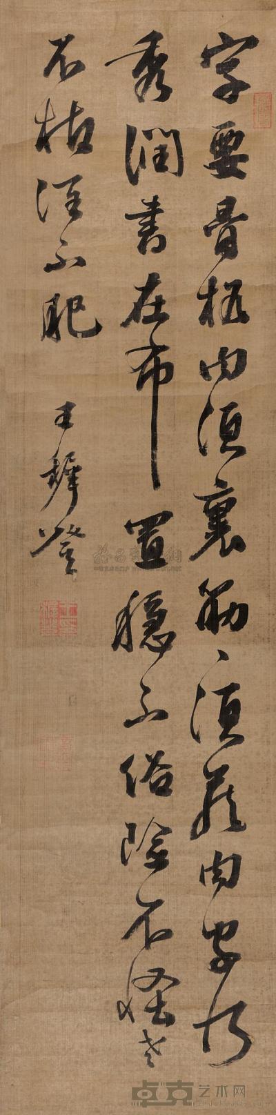王穉登 书法 立轴 163×40cm