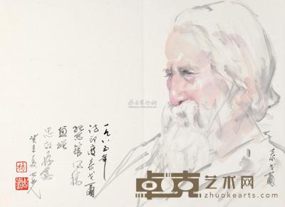 杨之光 2003年作 泰戈尔头像 镜心 44×60cm