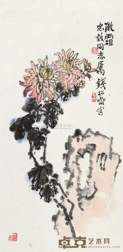 钱松嵒 傲霜 镜心 54×26cm