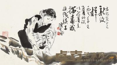 方增先 1977年作 新纹样 镜心 27×48cm