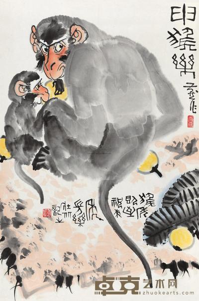 李燕 申猴乐 镜心 69×45cm