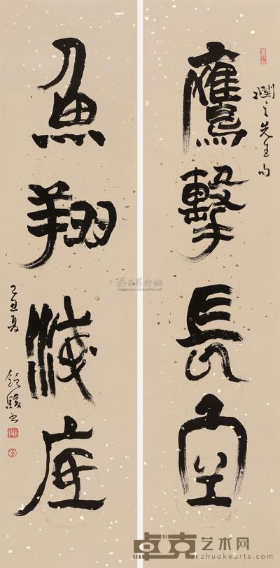 黄钟骏 2009年作 隶书四言联 立轴 132×32cm×2